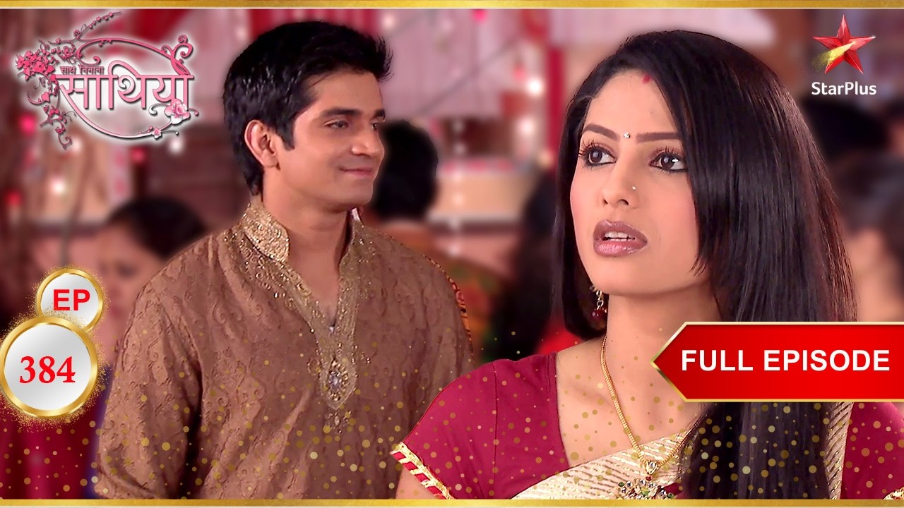 Kya khul jayega Rashi aur Sonal ka raaz? | Full Episode 384