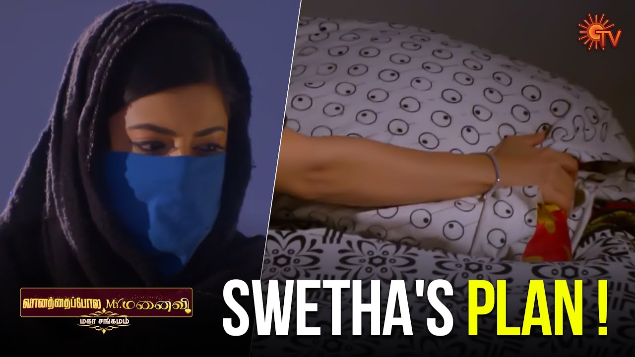 Anjali-ya follow pandrathu yaru?😱 |Vanathai Pola & Mr. Manaivi - Mahasangamam | 21 May 2023 | Sun TV