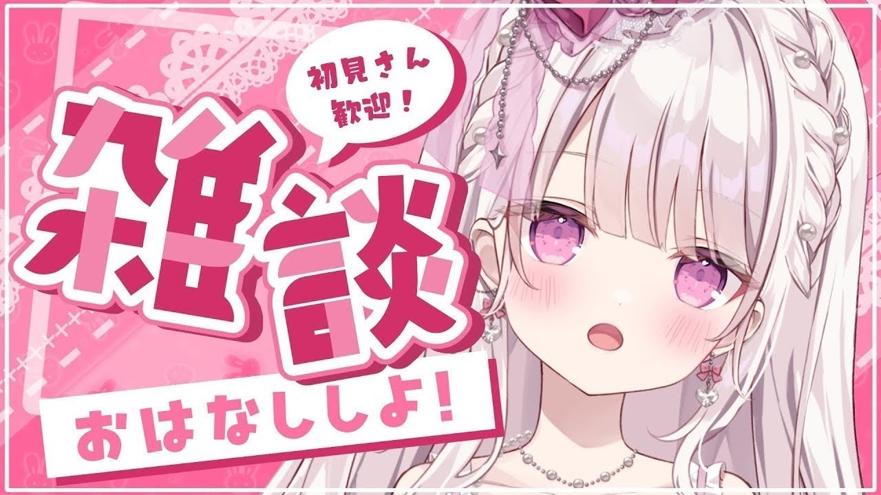 【雑談】甘々で100人様のお名前呼びがしたい💓💓💓