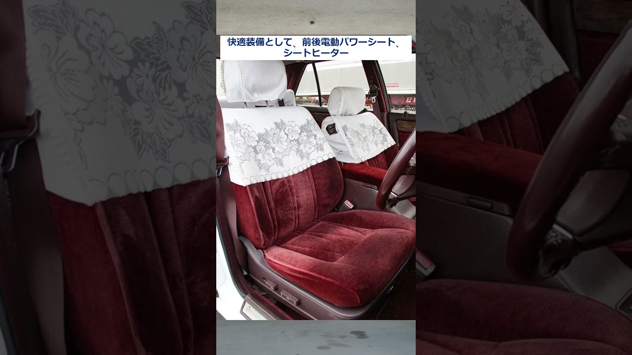 ルーチェ V6 ロイヤルクラシック 知ってますか？