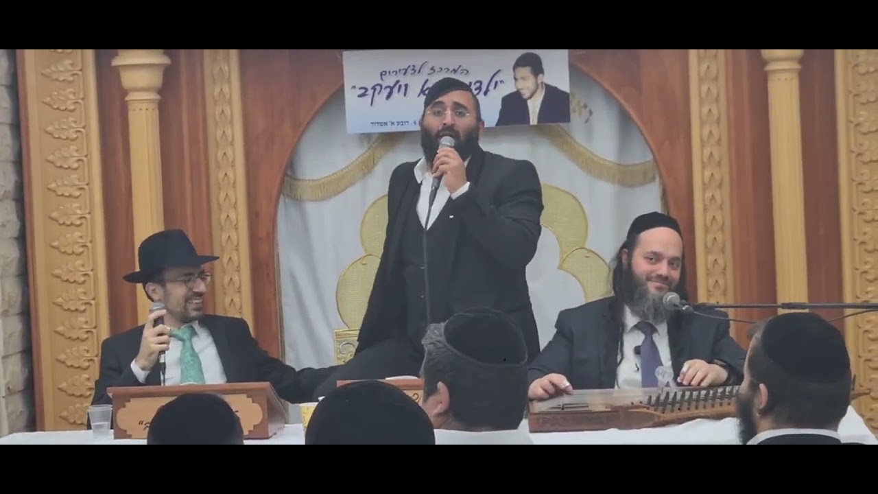 ר' אשר בן דוד ר' אלחנן משמרתי ור' חיים ג'רבי חאפלה פיוטית במקאם ביאת