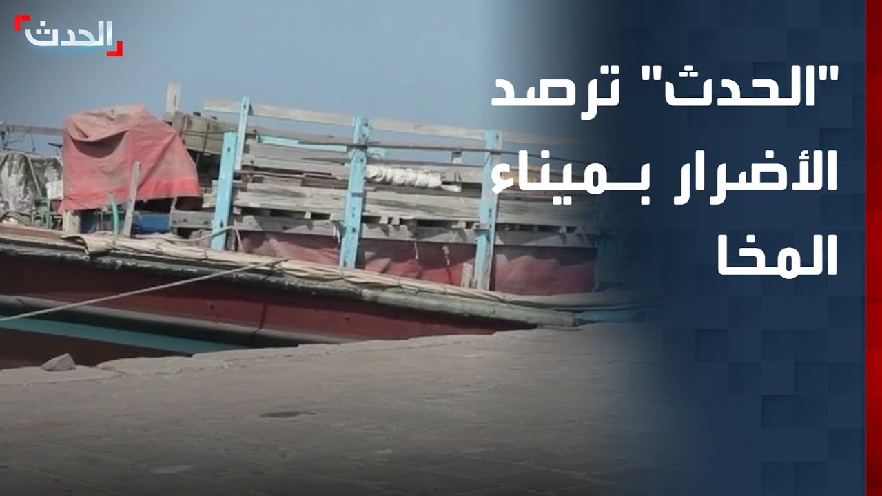 اليمن.. 