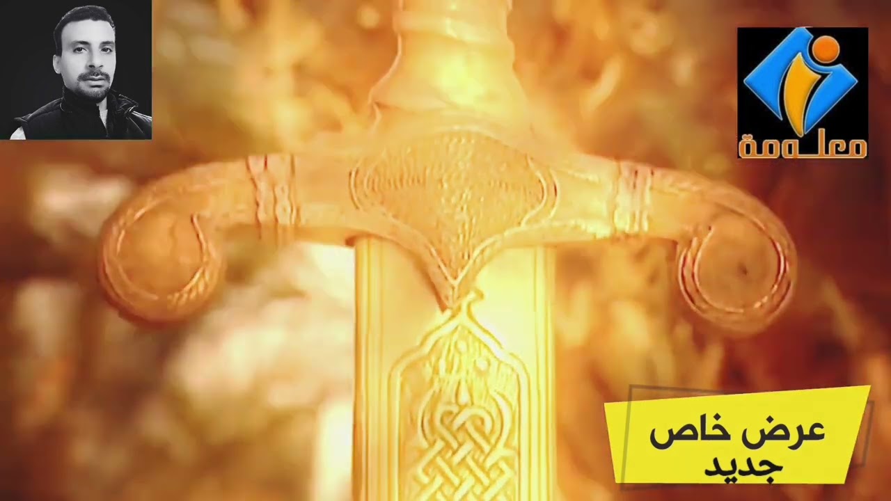 تاريخ قرية سنهوت بمركز منيا القمح عرض جديد