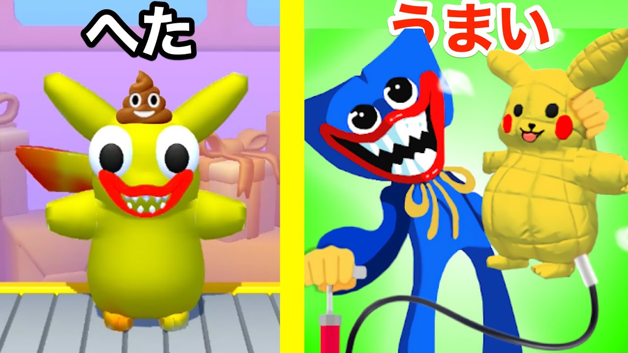 人気キャラのぬいぐるみを作ってう○ちをつけて売ろう【 Toy Factory 】