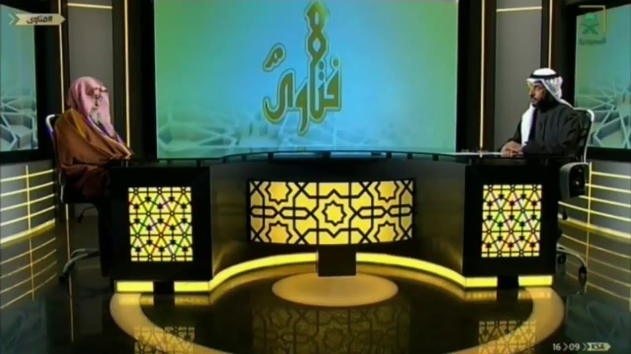 اقترب للناس حسابهم وهم في غفلة معرضون - العلامة صالح الفوزان حفظه الله