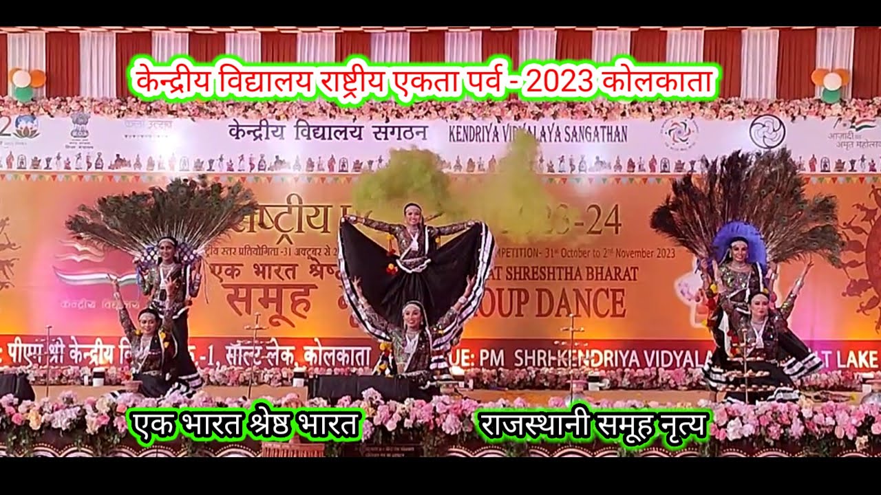 KVS EBSB National | Group Dance Competition | Rajasthani Folk Dance | KVS Rashtriya ekta parv