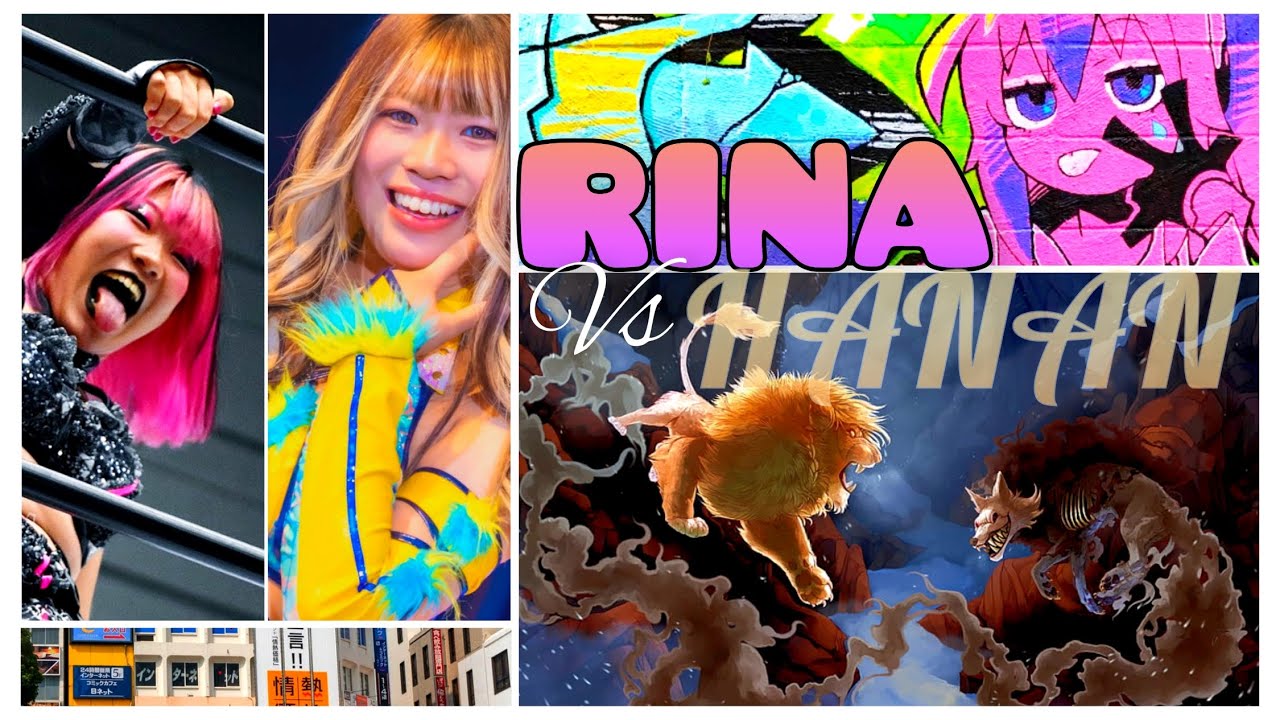 吏南 vs 羽南 . Rina vs Hanan / Sepultura
