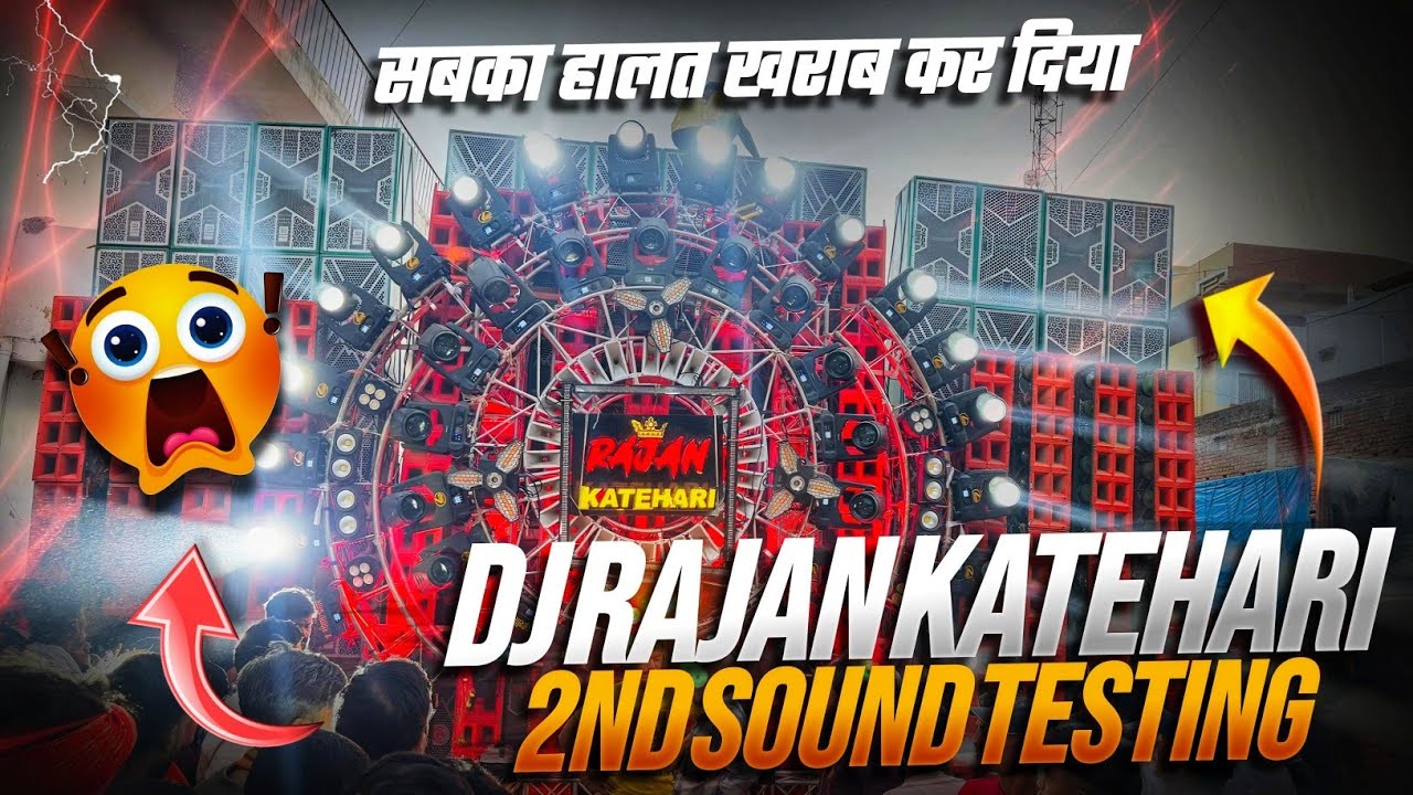 DJ Rajan Katehari ki 2nd Khatarnaak Sound Testing Daltonganj