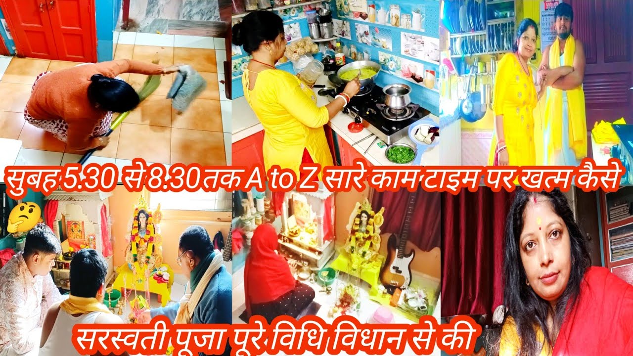 सुबह5.30 से8.30तक A to Z काम खत्म🌻और सारे काम निबटा कर मां सरस्वती की पूजा की तैयारी की@annumonavlog