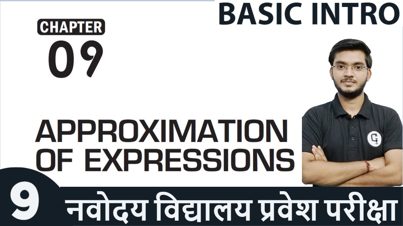 APPROXIMATION | Part 1 | Basic Intro | JNV Preparation Course Class 6 - Genius Learning Point