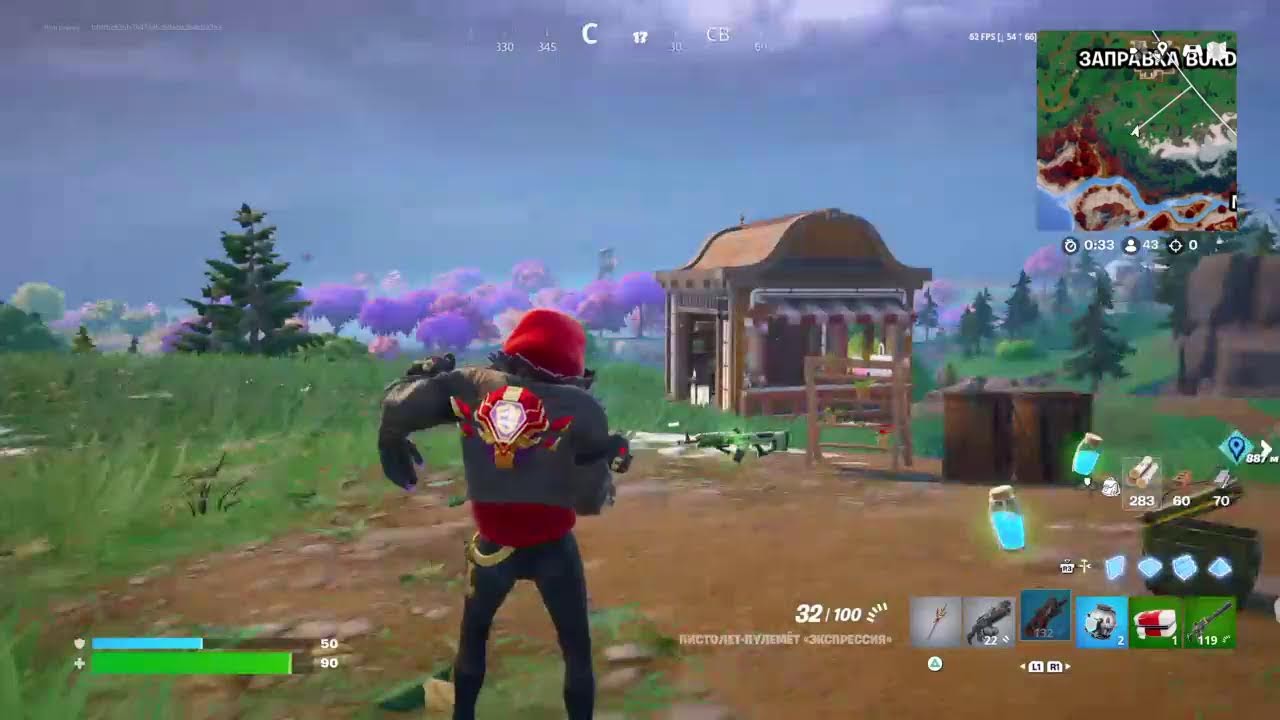 Stream 4fun