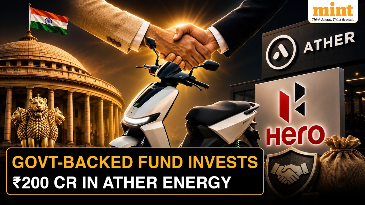 Govt-Backed Fund Invests ₹200 Cr in Ather Energy | ₹1,200 Cr Fundraise Gets Hero MotoCorp Backing