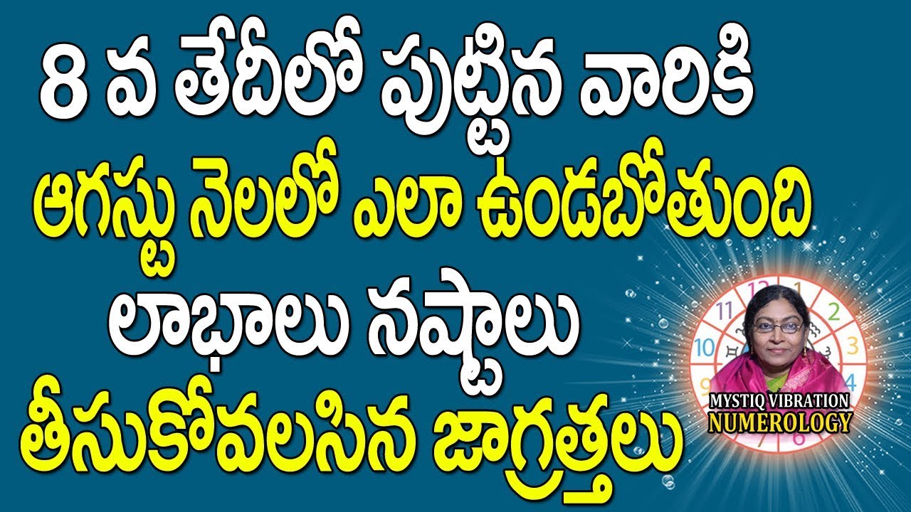 Destiny 8 | IB SAAHU Vibration Numerology About 8 Number Secrets | Numerology Tips | IB SAAHU
