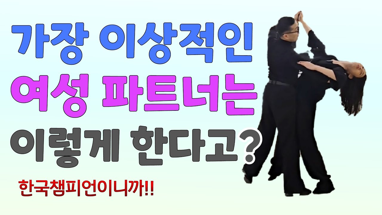 박예랑의 라이트런지, 콘트라첵,드로우웨이오버스웨이 너무 좋잖아