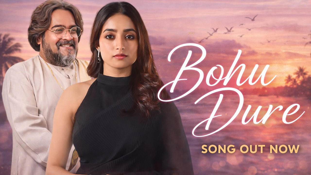 Bohu Dure Official Video Song | Check In Cheque Out | Isha Saha | Ratul Shankar | New Romantic Song