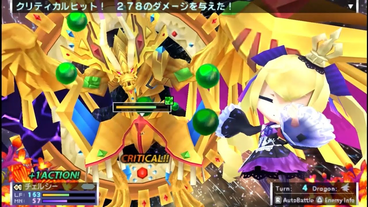 第3真竜ニアラをソロ討伐 [セブンスドラゴン2020]
