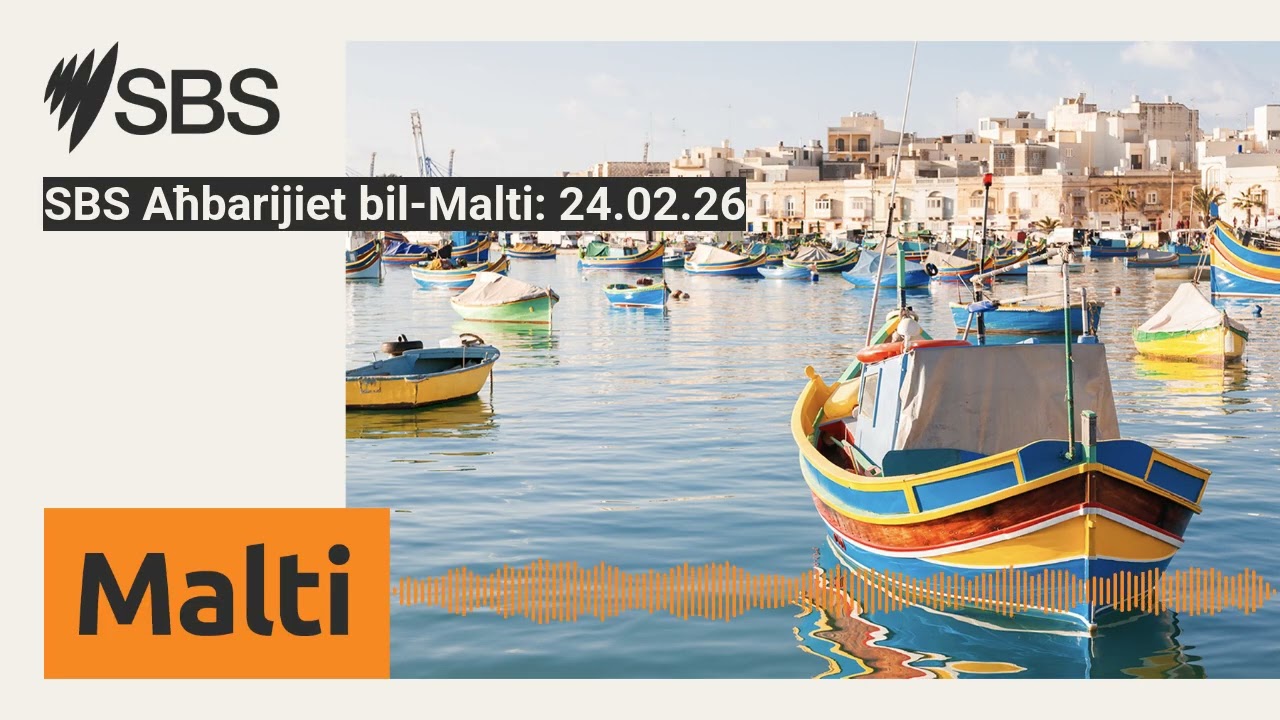 SBS Aħbarijiet bil-Malti: 24.02.26 | SBS Maltese - SBS bil-Malti