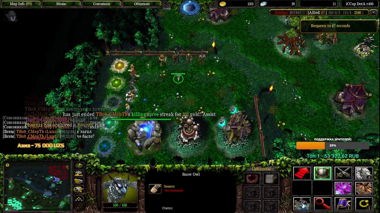 iccup.com stream by (TBo9_cmeptb) тб