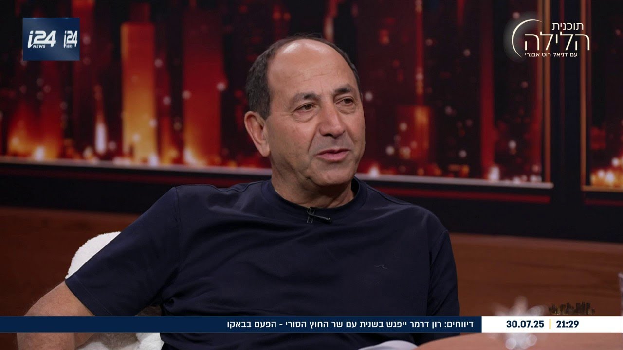מהמכולת הקטנה בשוק - ועד לרשתות השיווק וחברת התעופה: רמי לוי בריאיון פתוח על יוקר המחיה