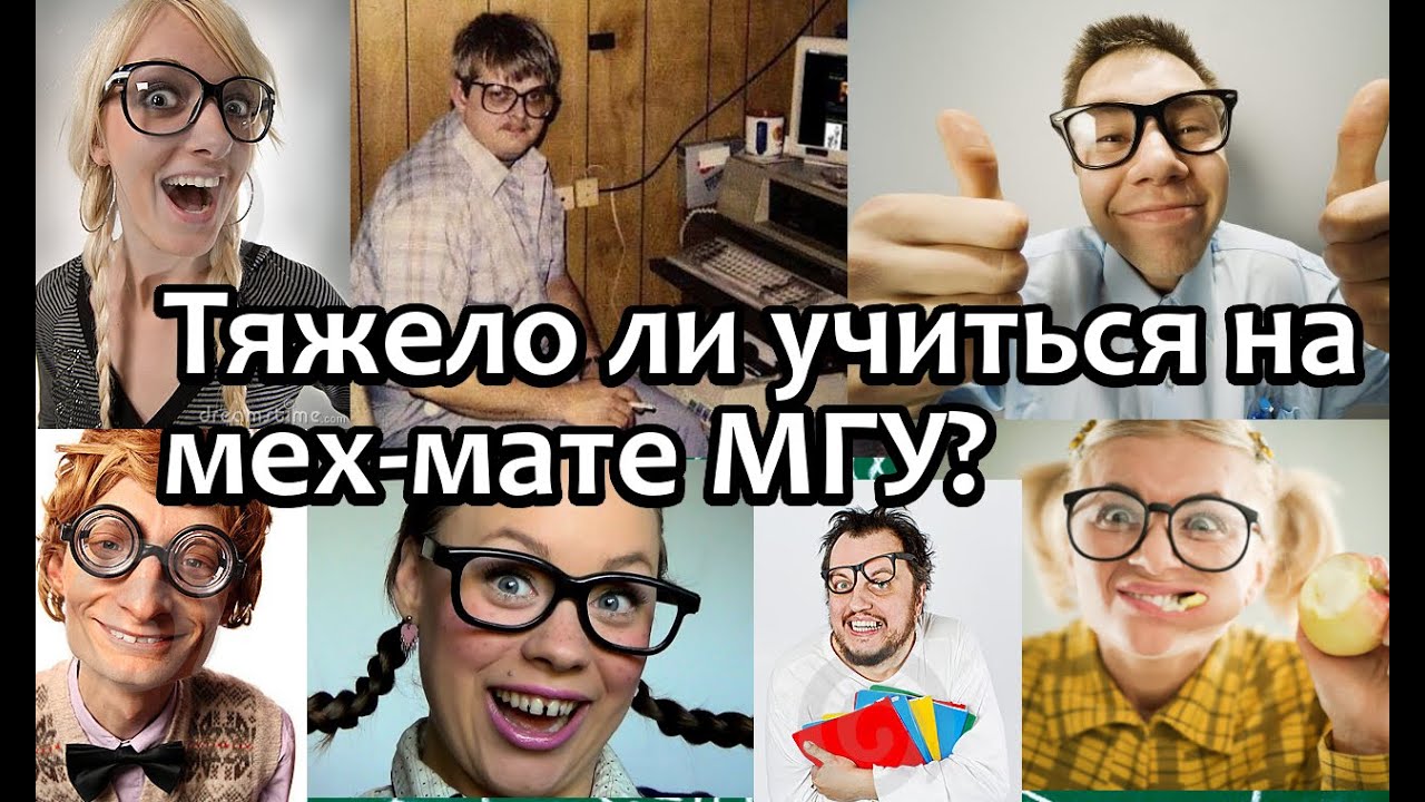МГУ МехМат. Тяжело ли учиться, если поступить на мехмат МГУ? Oxford University Inside