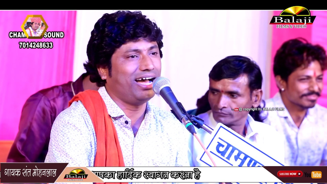 गुरुदाता म्हारों जन्म सुधारो |संत मोहनलाल कोसेलाव | LIVE 2019 | RANI Balaji Films rani