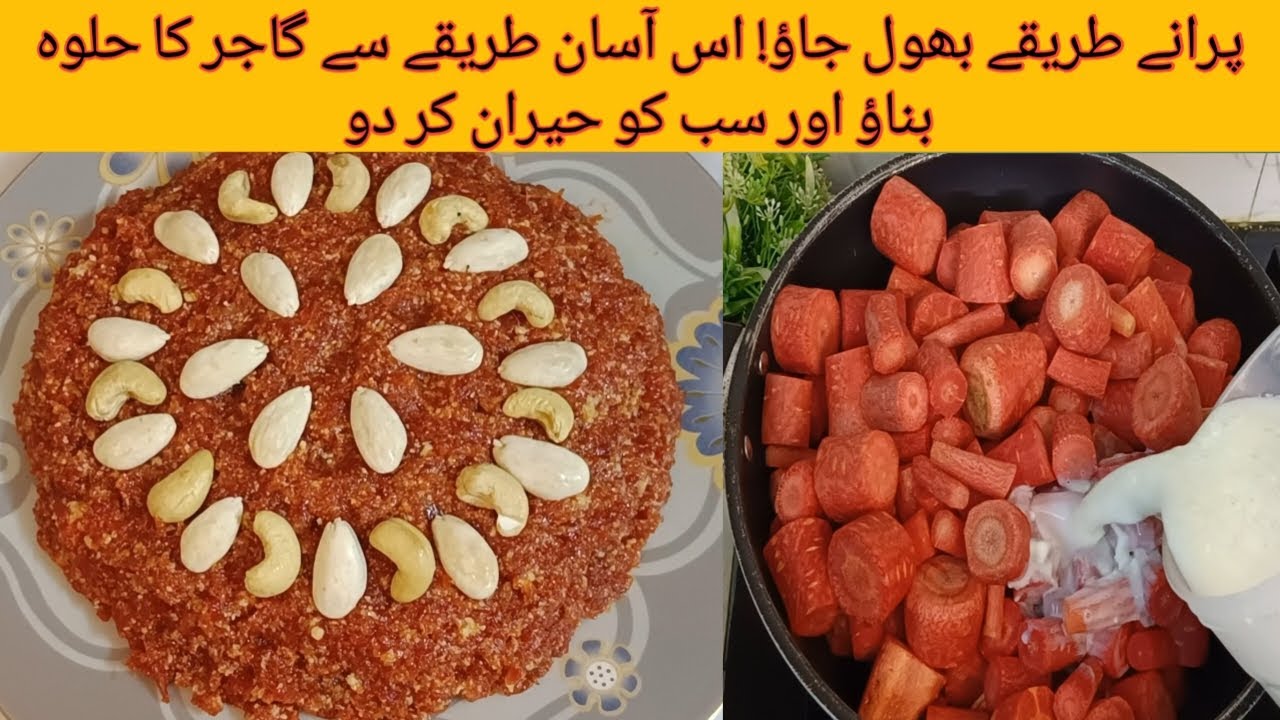 Gajar Ka Halwa Recipe | Carrot Halwa Best Recipe |  Halwa Recipe | Carrot Recipe | Kitchen With AK