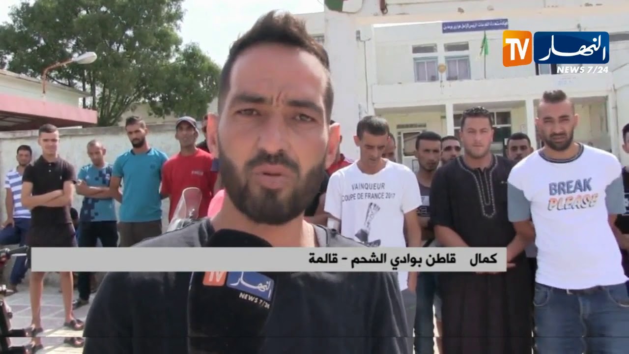 قالمة: إحتجاج العشرات من السكان وغلق العيادة المتعددة الخدمات بوادي الشحم