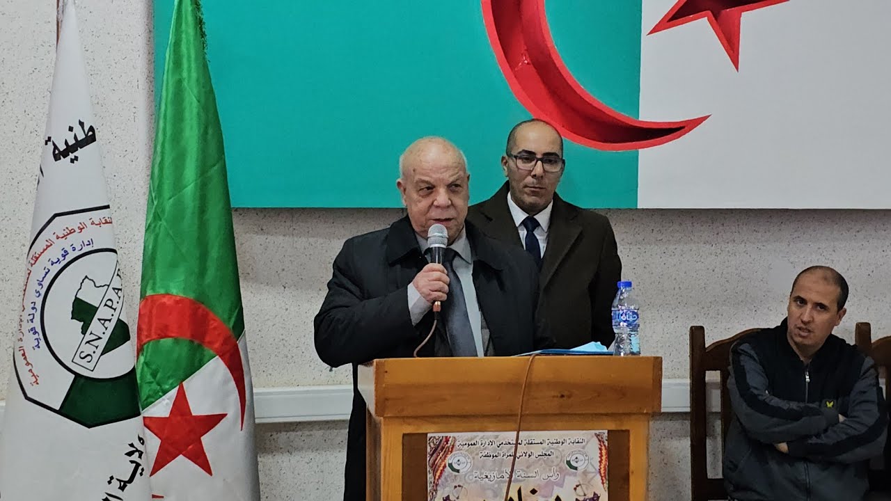 احتفالية يناير  لنقابة سنباب بالمسيلة 