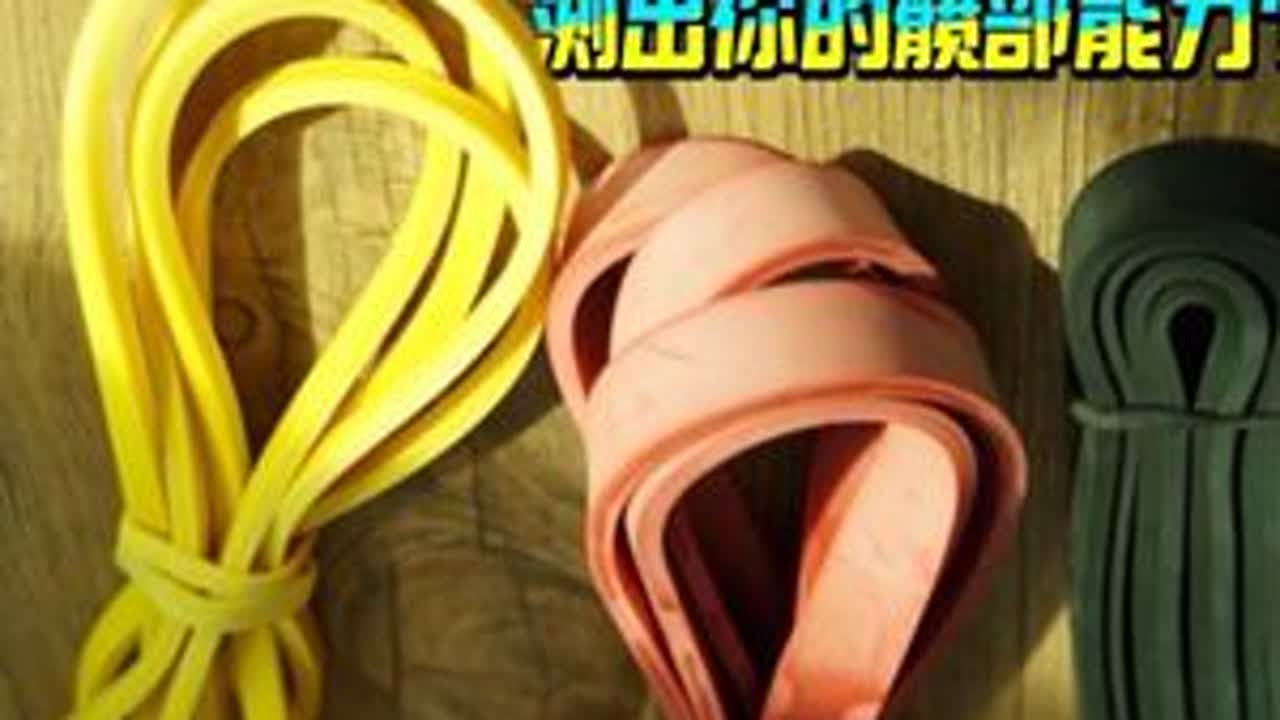 一条弹力带，测出你的髋部是不是“豆腐渣工程”！#运动表现 #功能性训练 #爆发力训练 #力量训练 #核心力量训练