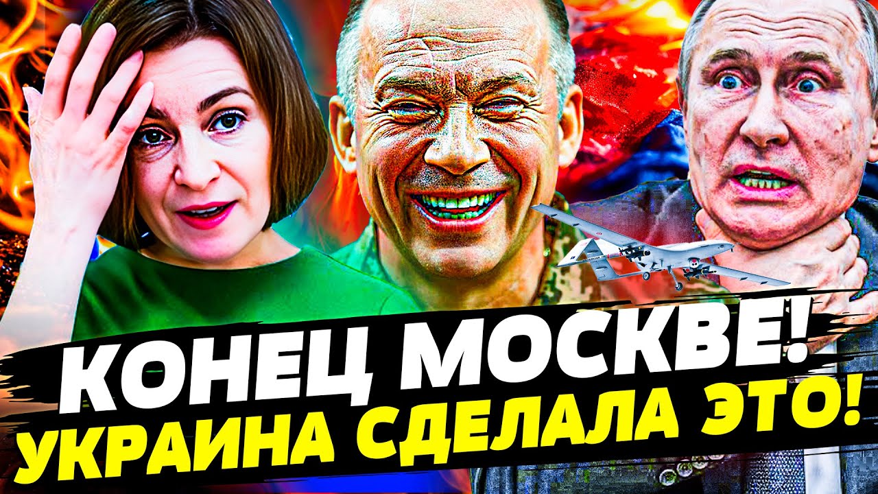 🛑В ЭТУ СЕКУНДУ! КРОВАВАЯ МЕСТЬ КИЕВА! ЛУКАШЕНКА УБРАЛИ! В ПРИДНЕСТРОВЬЕ ВОРВАЛИСЬ! | Горячая Точка