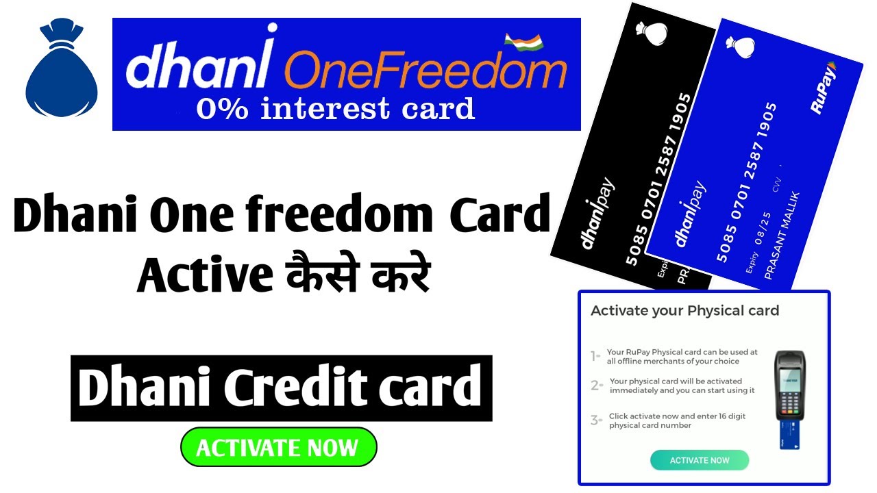 Dhani card activate kaise kare | How to activate dhani freedom card | Dhani Credit card Activate