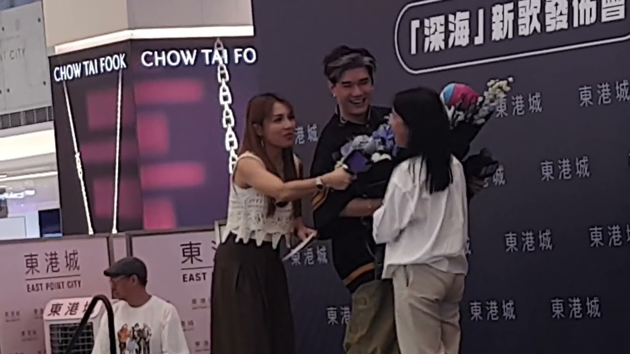 東港城  X  張與辰「深海亅新歌發佈會
