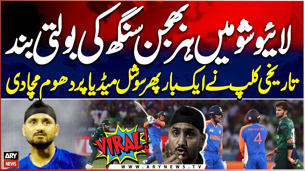 Live Show Main Harbhajan Singh ki Bolti Band - Tareekhi Clip Nay Social Media par Dhoom Machadi