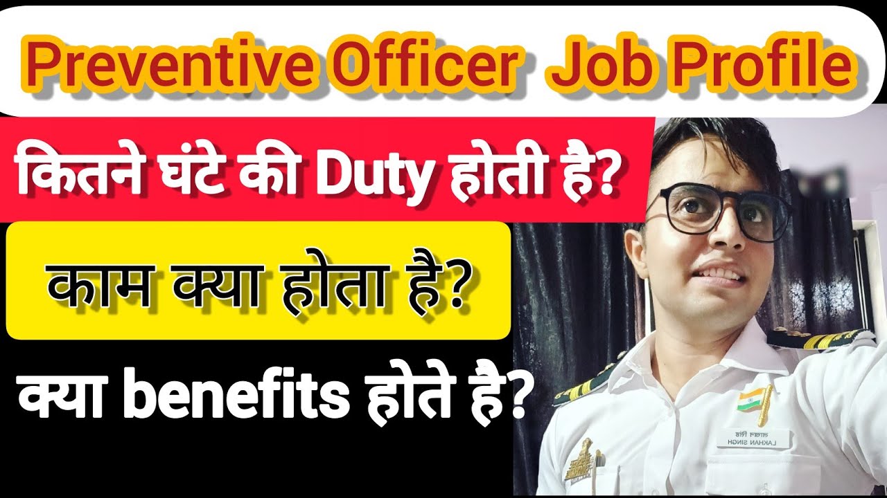 Preventive Officer Job profile | Preventive Officer Promotion | Customs Officer