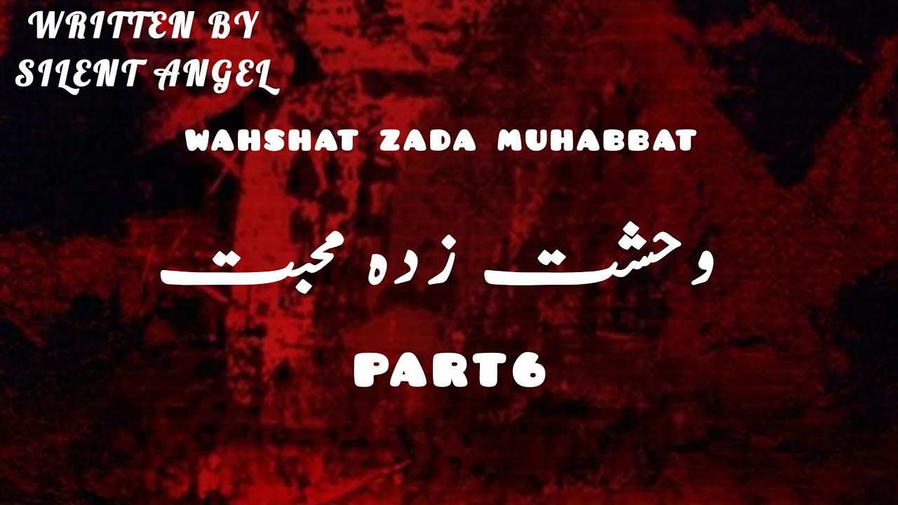 Wahshat zada MUHABBAT ❤️ part 6 taekook ff in urdu.. written by Silent taekook ff 