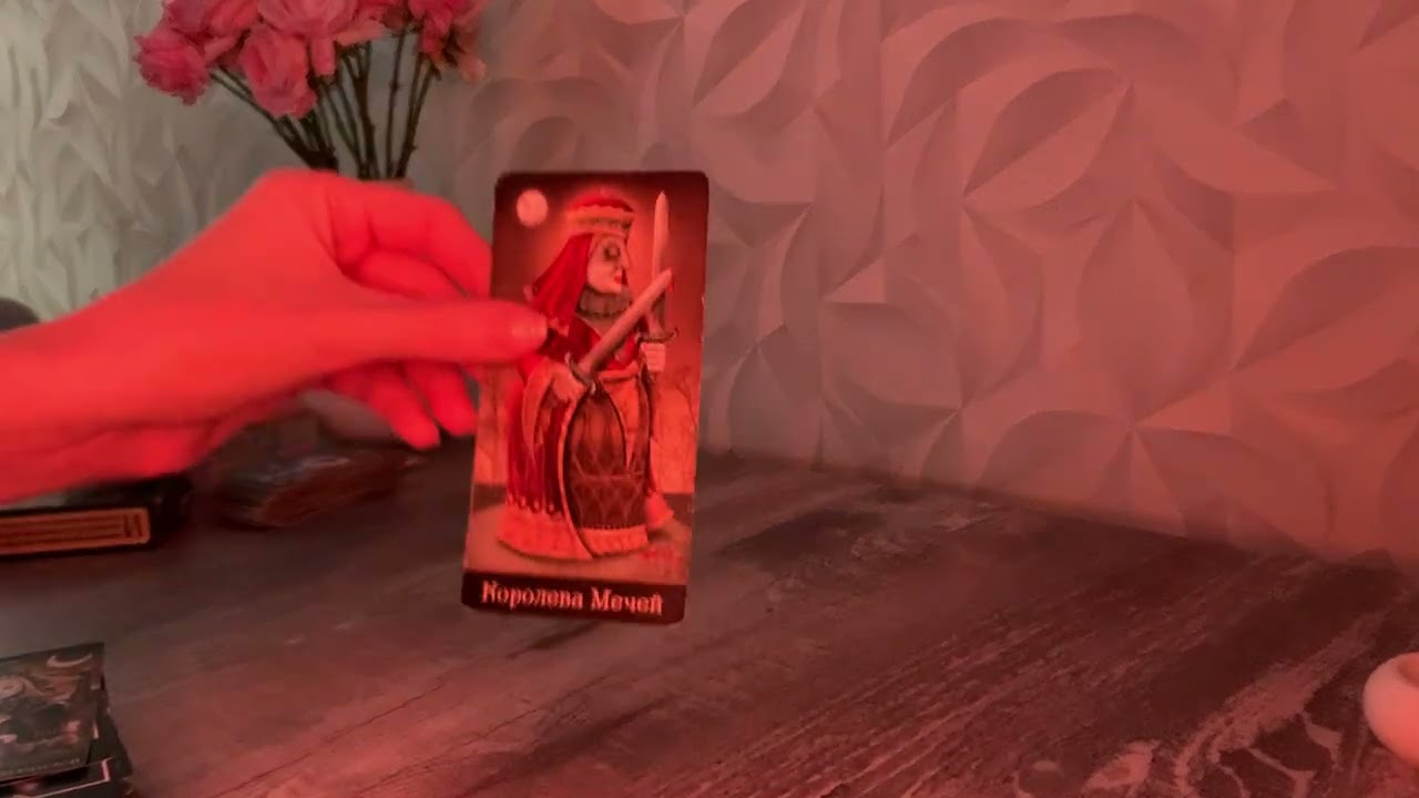4 королевы: какой мужчина на пороге ? Кто он? Его характеристика, стихия, для чего прийдет?