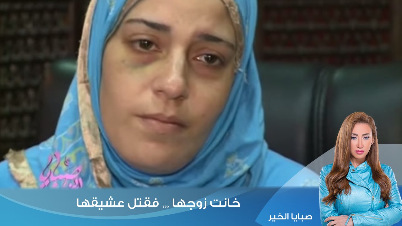 صبايا الخير - ريهام سعيد  |  