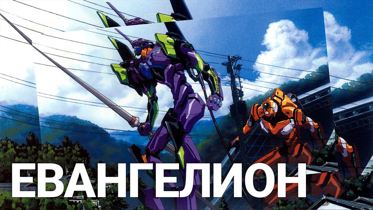 Anime Lamp - Евангелион 2 | Neon Genesis Evangelion 2