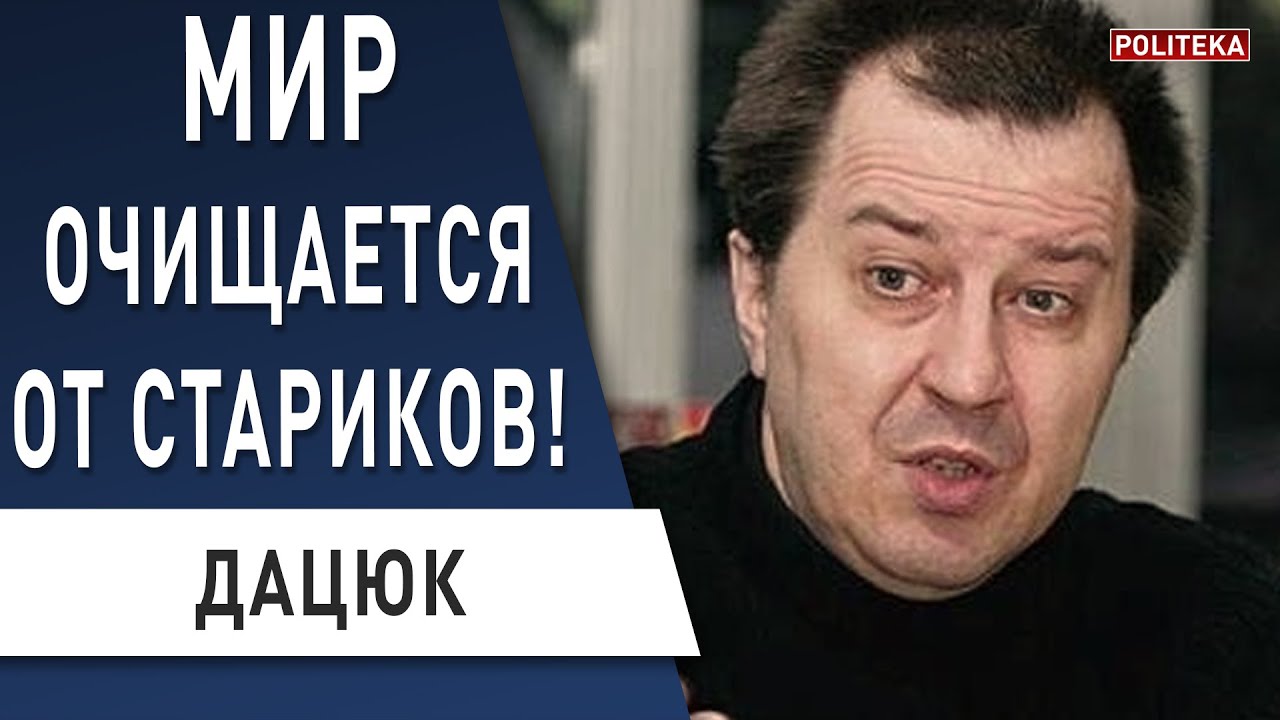 Мир 