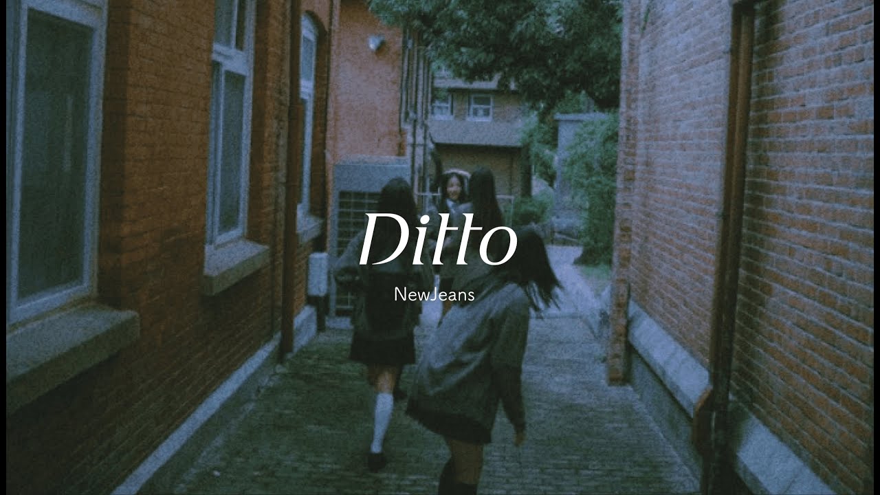 「君への気持ちはもう夏を過ぎて秋」　Ditto - NewJeans 歌詞和訳