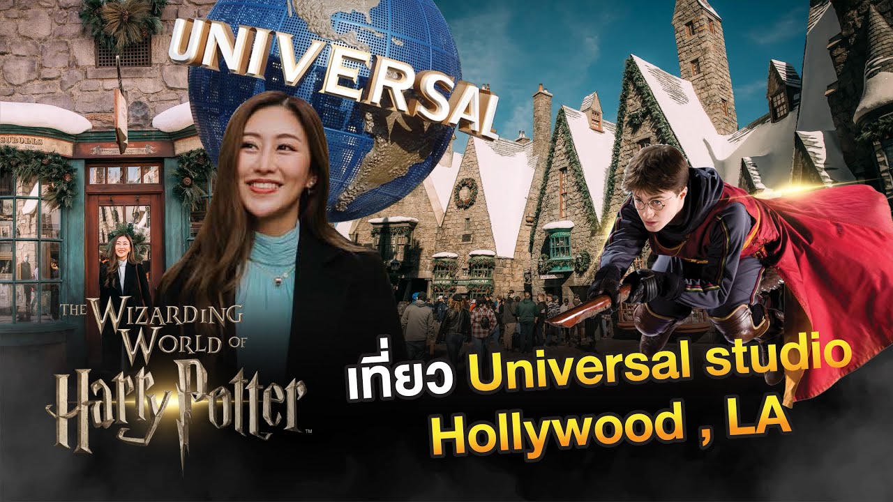 Universal studios Hollywood LA Vlog : The Wizarding World of Harry Potter