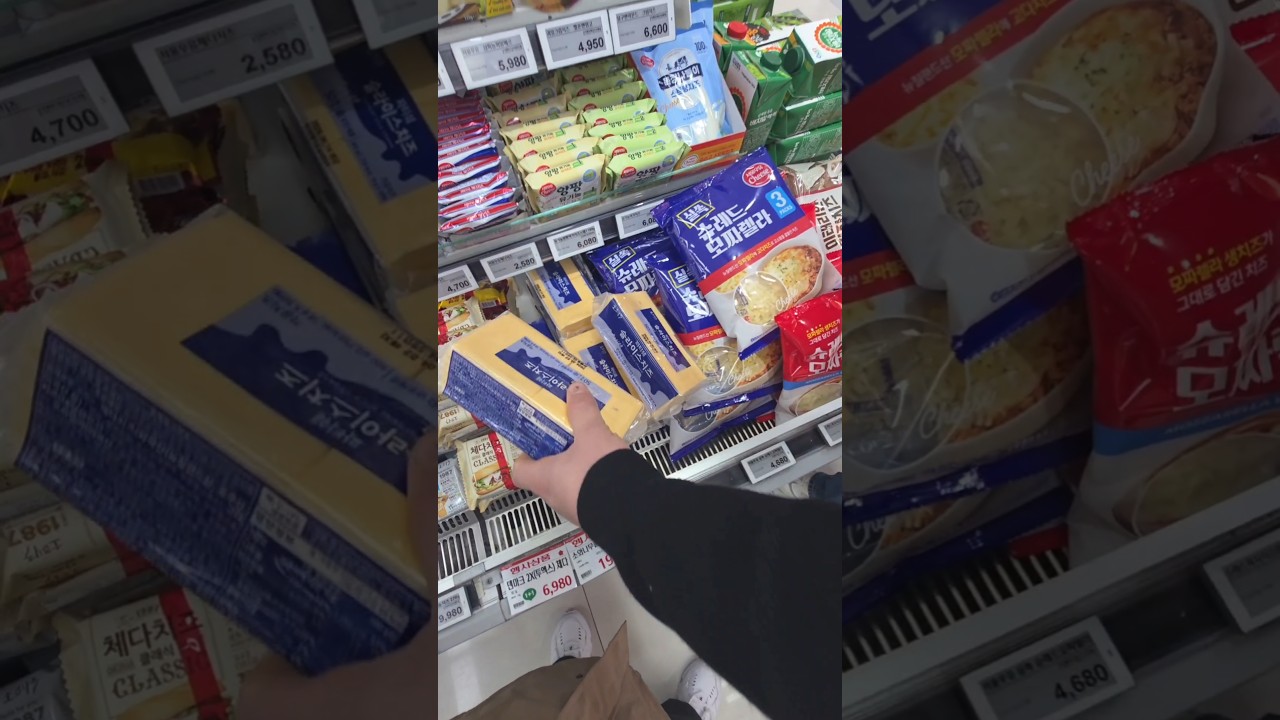 Покупки в Корейском маркете😊#korea #blog #mart #food #korealife