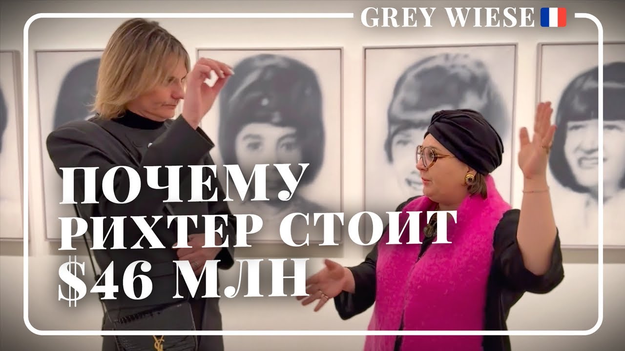 Самый дорогой живущий художник мира