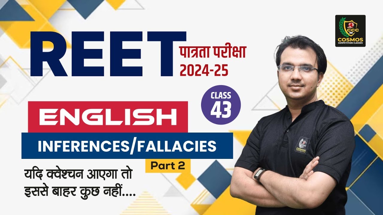 Inferences | Fallacies For REET PRE English Language Part - 02 | #43