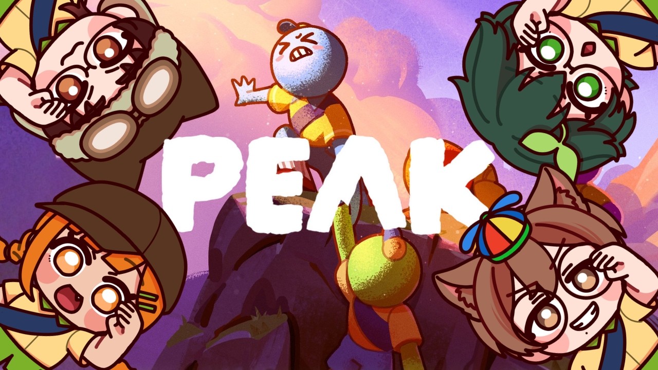 【 Steam版 PEAK - ピーク - 】コラボするよ！ #こもるんゲームズ 【 箱荷こもる📦 】