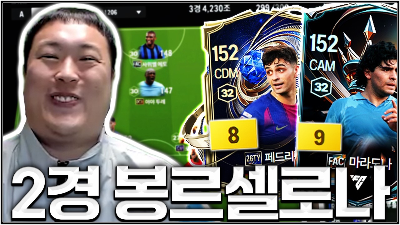 진짜 길게 가고 싶어서 돈 좀 썼어용!!!!!!
