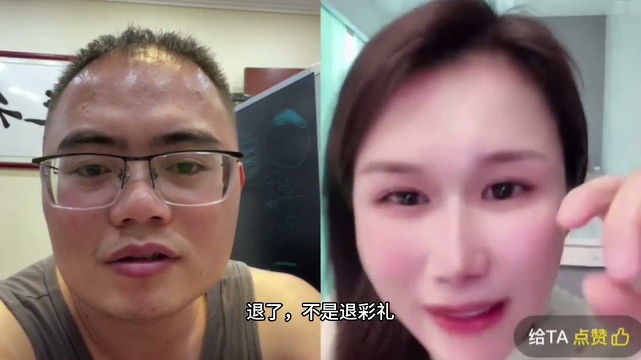 李雷相亲娱乐记
