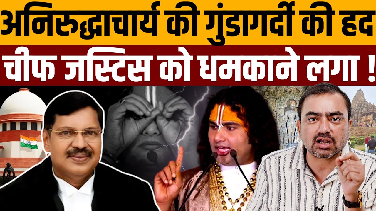 ब्राह्मण न होता तो टट्टी साफ़ करने की नौकरी न मिलती । Navin Kumar