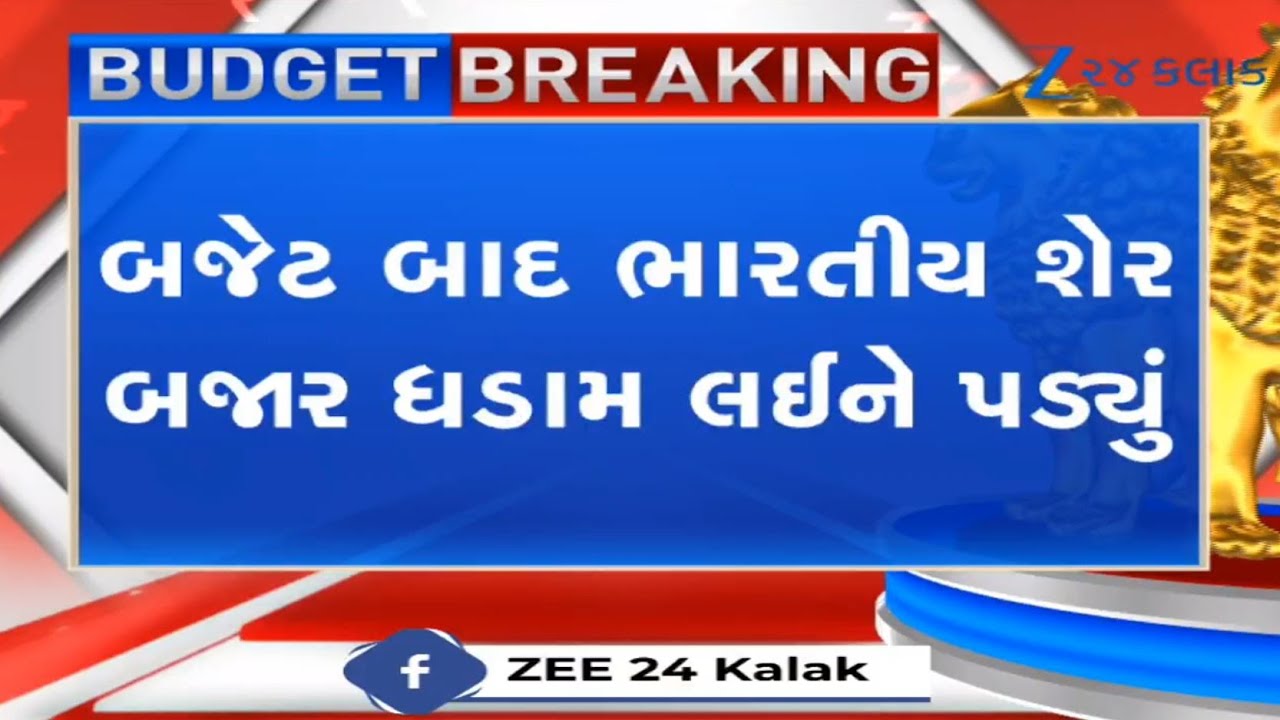 BREAKING: Sensex down 1,100 points as Budget 2026 speech by FM Nirmala Sitharaman concludes
