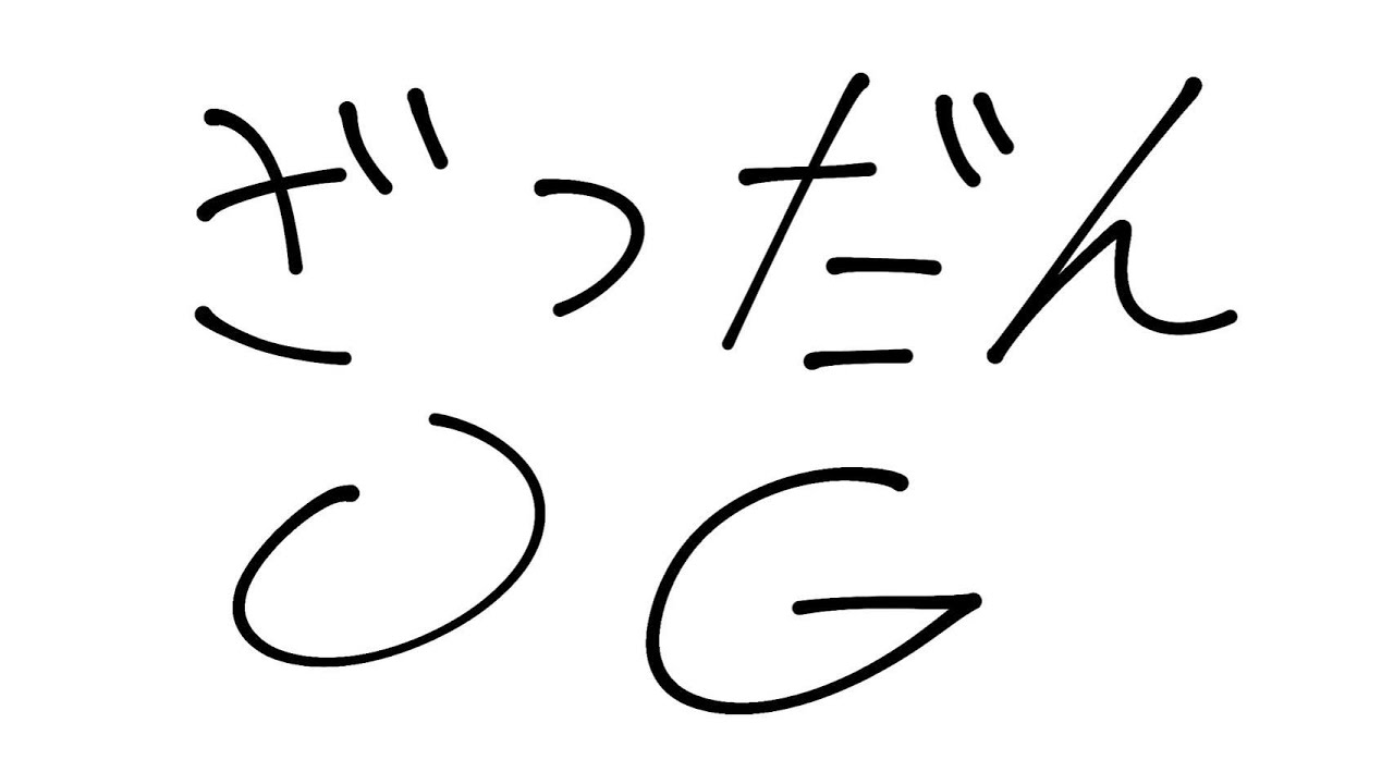 暇なんで雑談og【フォートナイト】